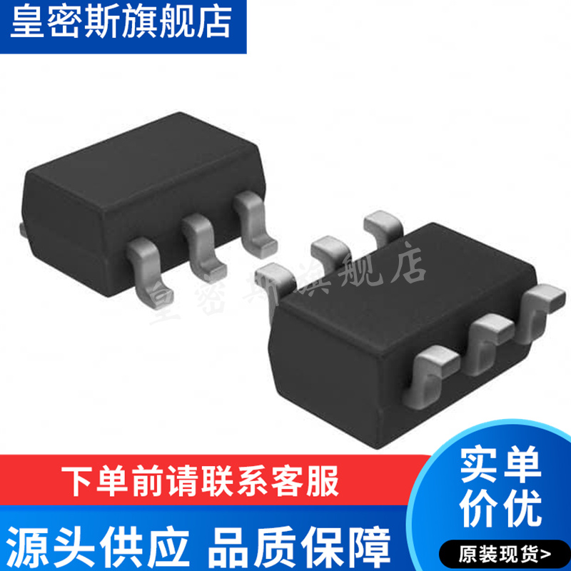 ADS1000A0IDBVR ADS1000A0IDBVT SOT23-6 模数转换芯片 原装现货