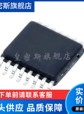 LM63615DQPWPRQ1 开关稳压器 封装HTSSOP-16 全新原装