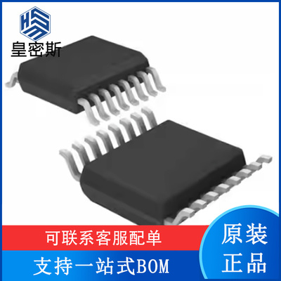 DAC5573IPWR DAC5573IPW TSSOP16 模数转换器芯片 全新原装