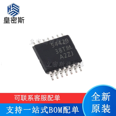 全新原装 TPS54429PWPR 丝印：54429 TSSOP-14 开关稳压器