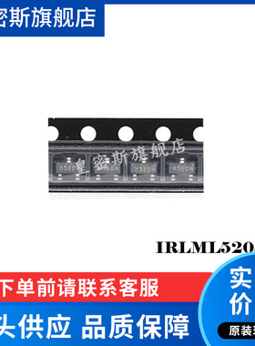 IRLML5203 IRLML5203TRPBF IRLML5203TRP SOT-23 全新原装（10个)