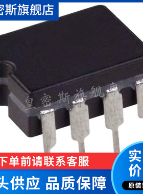 AD711AQ AD711BQ AD711CQ AD711SQ/883B  精密放大器 全新原装