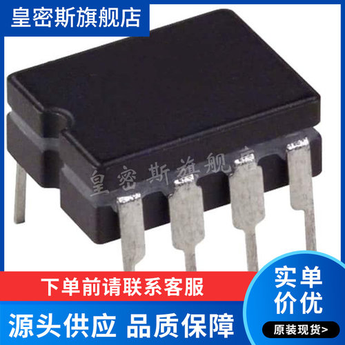 AD711AQ AD711BQ AD711CQ AD711SQ/883B  精密放大器 全新原装