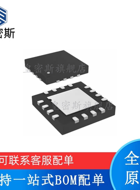 全新原装 SY89833ALMG-TR SY89833ALMG MLF-16 时钟缓冲器