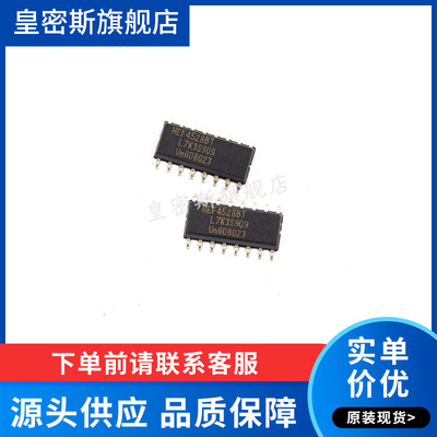 HEF4528BT SOP-16  双路单稳态多谐振荡器 全新原装