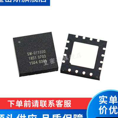 MASW-011030-14040T MASW-011030 QFN-16 全新原装