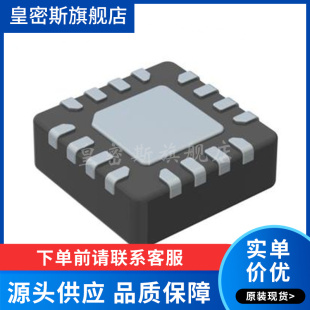 HMC7992 HMC7992LP3DE QFN16 非反射式SP4T开关射频芯片 全新原装