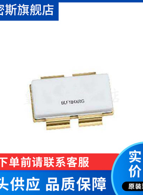 BLF184XRGQ【RF FET LDMOS 135V 23DB SOT1214C】全新原装