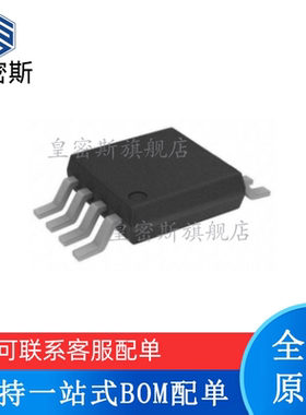 AD7684BRMZ AD7684 丝印：C39 MSOP-8 模数转换器 原装正品