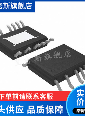 LT8361EMSE#PBF 【IC REG BST SEPIC 2A 16MSOP】全新原装