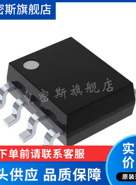 MAX4132ESA+T 运算放大器SOP8 MAX4132ESA 全新原装