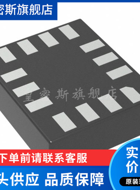 全新原装 LSM6DSLTR 丝印：SF LGA-14 陀螺仪传感器