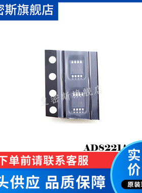 AD8221  AD8221ARM AD8221ARMZ JLA  MSOP-8 放大器 全新原装