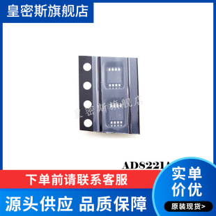 AD8221  AD8221ARM AD8221ARMZ JLA  MSOP-8 放大器 全新原装
