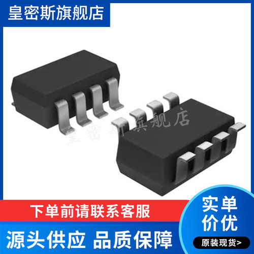 MAX4232AKA+T SOT23-8 印字AAKW 运算放大器 全新原装