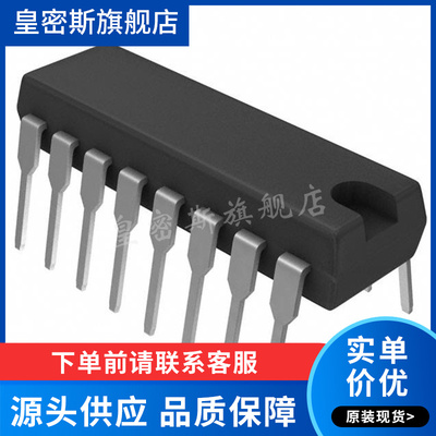 ADG508FBNZ ADG508FBN ADG508F DIP-16 模拟开关芯片 全新原装