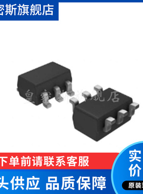 USBLC6-4SC6Y UL4Y丝印SOT23-6 TVS静电保护二极管 全新原装