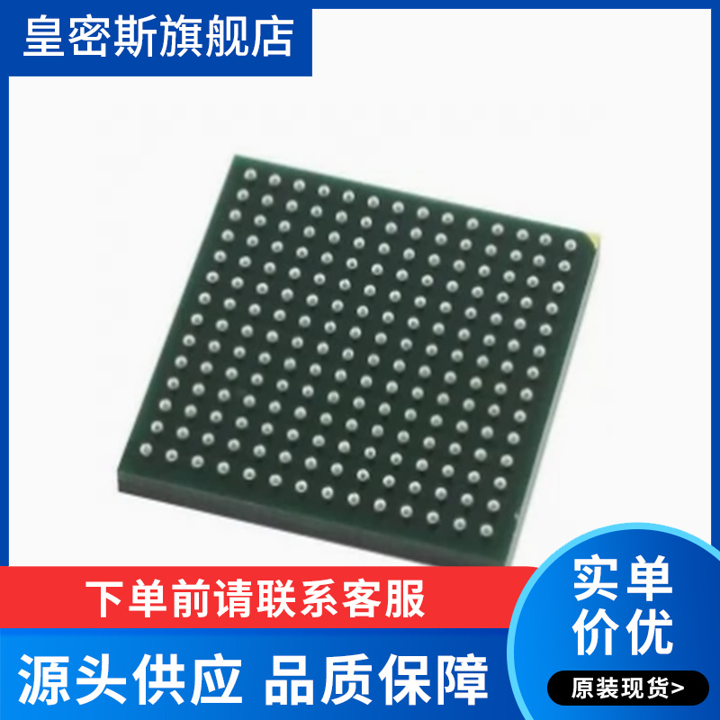 AD9625BBPZ-2.5  封装BGA196 模数转换器   全新原装