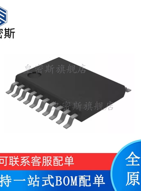 全新原装 TLC59108FIPWR TLC59108 丝印：Y59108F TSSOP20 驱动器