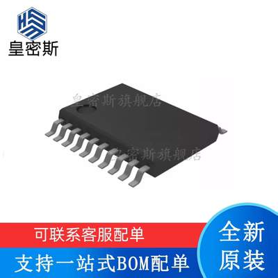 全新原装 TLC59108FIPWR TLC59108 丝印：Y59108F TSSOP20 驱动器