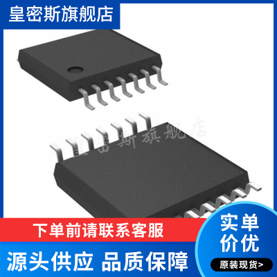 LTC2065HF#PBF【IC OPAMP ZER-DRIFT 4CIRC 14TSSOP】全新原装