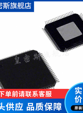 AD5522JSVUZ-RL TQFP-80 四参数测量单元  AD5522J 全新原装