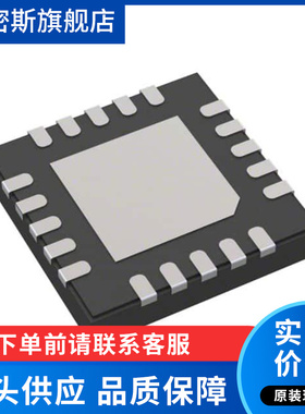 MAX20086ATPA/VY+〖QUAD CHANNEL CAMERA PROTECTOR〗全新原装