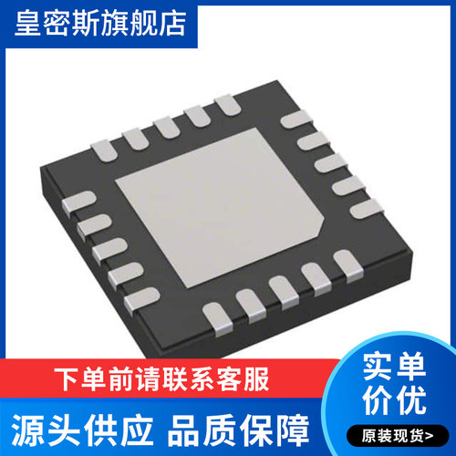 MAX20086ATPA/VY+〖QUAD CHANNEL CAMERA PROTECTOR〗全新原装