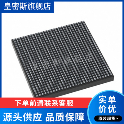 XCZU4EV-2SFVC784I FBGA784 全新原装