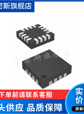 CY7C64316-16LKXC《IC MCU USB ENCORE CONTROL 16QFN》 全新原装