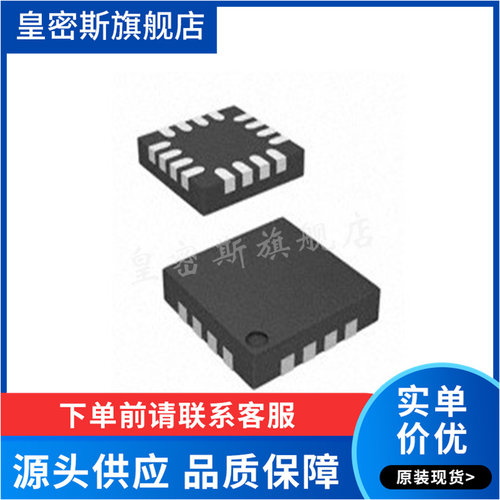 CY7C64316-16LKXC《IC MCU USB ENCORE CONTROL 16QFN》 全新原装