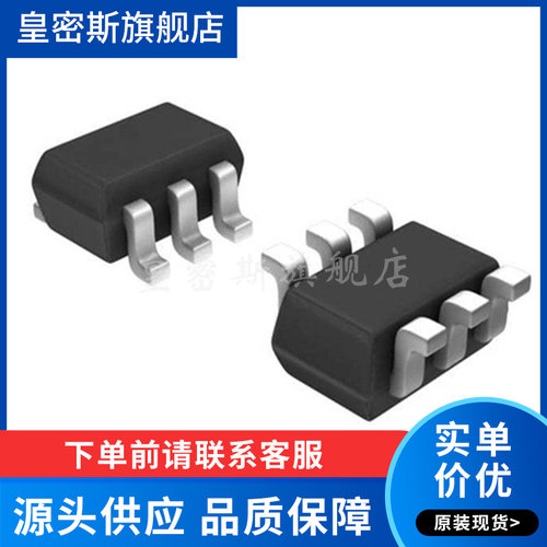 UPA672T-T1-A MOS场效应管 2N沟道 50V 0.1A SC-88 全新原装