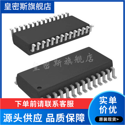 CY8C29466-24SXIT SOIC-28 贴片  MCU微控制器 芯片 全新原装