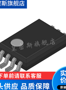 ADS1202IPWR/T ADS1202IPW ADS1202 TSSOP-8 全新原装