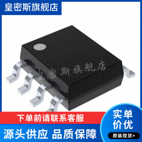 MAX4080SASA+T 丝印MAX4080 封装SOP-8 电流检测放大器芯片 全新