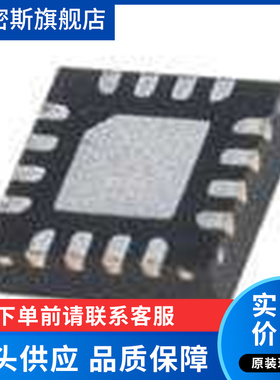 LTC6560IUD#TRPBF LTC6560IUD#PBF 丝印LHDV 封装QFN16 全新原装