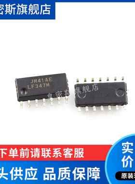 LF347M LF347MX SOP-14 全新原装