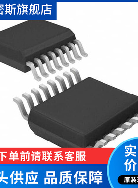ISO7141CCDBQR 7141CC SSOP16脚贴片 数字隔离器芯片 全新原装