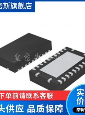 TJA1024HGZ「IC TRANSCEIVER 24DHVQFN」全新原装