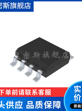 TL1431 TL1431CDT/IDT 封装SOP8 电源管理芯片IC 全新原装