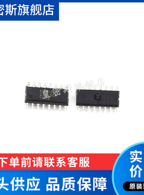 KT0803L KT0803 SOP-16 全新原装