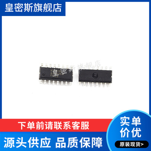 KT0803L KT0803 SOP-16 全新原装
