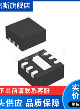 LTC2450CDC-1#PBF LDBZ 电子元器件 封装DFN6 全新原装