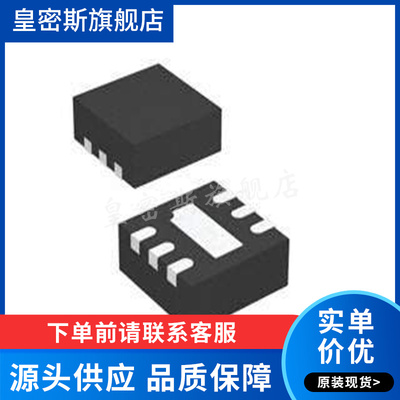 LTC2450CDC-1#PBF LDBZ 电子元器件 封装DFN6 全新原装