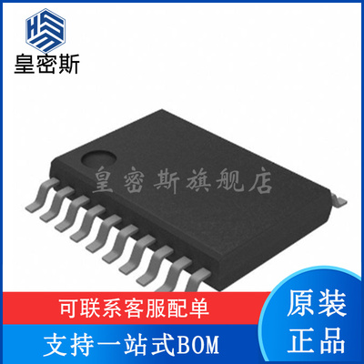 PGA116AIPWR/117/280/281/309/AIPWR 传感器接口TSSOP24 全新原装