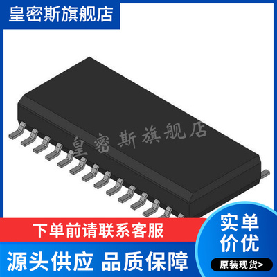 ADS821U[IC 10 BIT SMPL A/D 28-SOIC] 全新原装