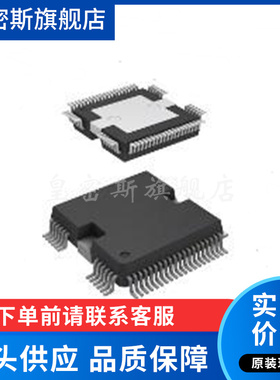 TLE6244X C2 汽车272发动机电脑板汽车车身驱动IC芯片 全新原装