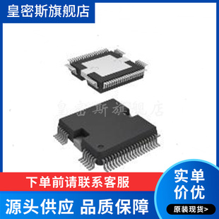 TLE6244X C2 汽车272发动机电脑板汽车车身驱动IC芯片 全新原装
