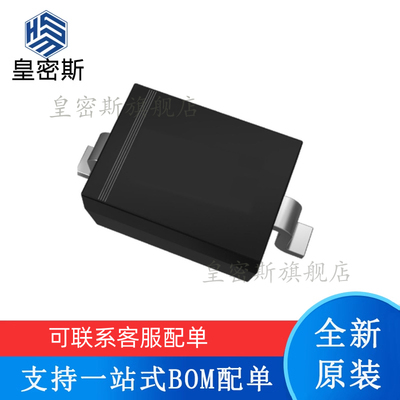 MMSZ51T1G 稳压二极管IC贴片SOD-123 全新原装