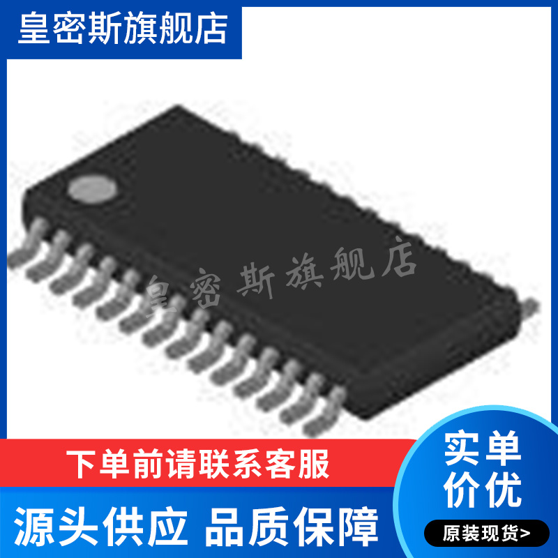 AD5421CREZ AD5421BREZ TSSOP28 数模转换器- DAC半导体现货ic